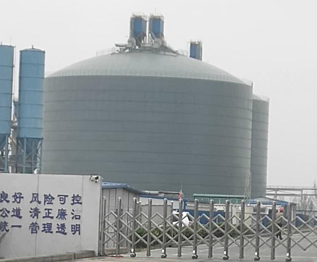 武川4万吨粉煤灰储存库